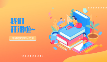 日,本男大,人橾女人千龙学堂，开课啦！